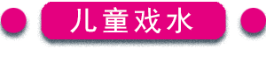 未標題3.png