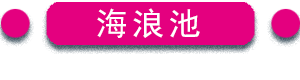 未標題4.png